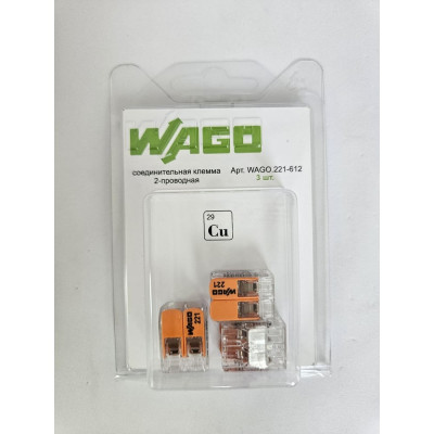 Соединительная клемма WAGO с рычажком 221-612, 2-х проводная 0,5-6 кв.мм, 450В, 41А, 3 шт 41603