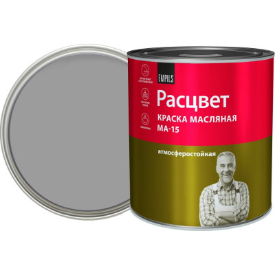 Масляная краска Расцвет серая, 2.7 кг 67084