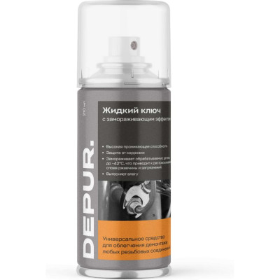 Жидкий ключ DEPUR с замораживающим эффектом 210 мл DPR5948