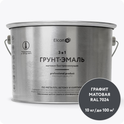 Быстросохнущая грунт-эмаль по ржавчине, металлу 3 в 1 Elcon графит, 10 кг 00-00463007