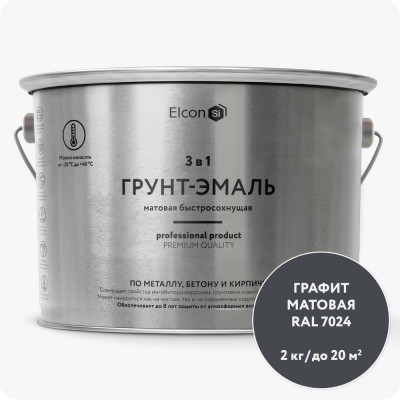 Грунт-эмаль 3 в1 Elcon графит RAL 7024, матовая, графит 2 кг 00-00463008
