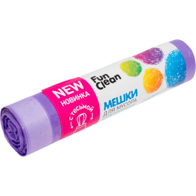 Мешки для мусора Fun Clean 60 л, 15 шт., фиолетовые, суперпрочные, с тесьмой для затягивания 16753