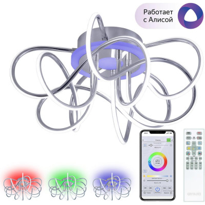 Умная люстра Citilux Джемини Смарт RGB Хром CL229A151E