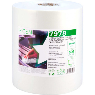 универсальные безворсовые салфетки в рулоне Higen S90 белые, 72 gsm, 26x32 см, 55/45, 500 лст./рул. 7978