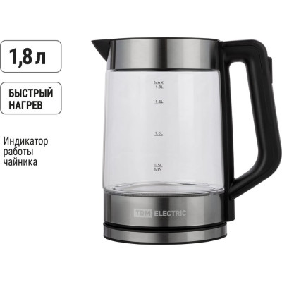 Электрический чайник TDM ELECTRIC Нептун Плюс, стекло, съемная крышка, 1.8 л, 1800 Вт, стальной SQ4001-0011