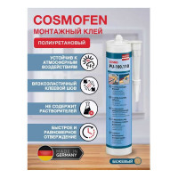 Полиуретановый клей COSMO FEN картридж 310 мл PUR K1 PU-100.110