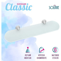 Стеклянная полка Solinne 15181, хром, стекло-сатин 2552.381