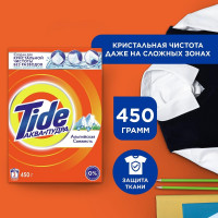 Стиральный порошок Tide Автомат Альпийская свежесть 450 г 700266 0001230135
