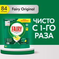 Капсулы для посудомоечных машин FAIRY 84шт All in 1 Лимон карсулы FR-81652888 0001009727 604835