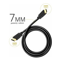 Цифровой кабель Defender HDMI-07 HDMI M-M, ver 1.4, 2.0 м 87352