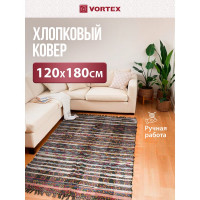 Хлопковый Вологодский коврик VORTEX 120х180 см 20092