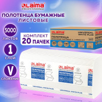 Бумажные полотенца ЛАЙМА H3 UNIVERSAL WHITE PLUS 1-сл белые, КОМПЛЕКТ 20 пач. 22х23 см, 250 шт, V-сл 111344