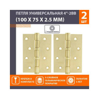 Универсальная петля НОРА-М 4"-2ВВ FHP SB мат.латун.покр. 100х75х2,5 №2 11859