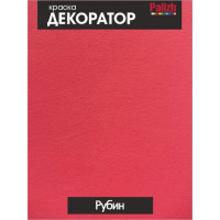 Акриловая краска-колер Palizh 107 рубин 0,36кг 11597169