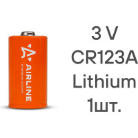 Батарейка Airline, CR123A 3V, литиевая 1 шт CR123A-01