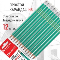 Чернографитные карандаши BRAUBERG НАБОР 12 шт, НВ, с резинкой, зеленый 180678