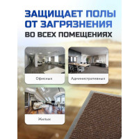 Влаговпитывающий коврик In'Loran КОМФОРТ 50x80 см, коричневый 20-582