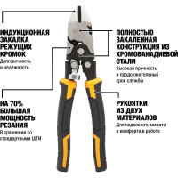 Диагональные кусачки DEWALT COMPOUND ACTION DWHT0-70275