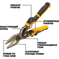 Ножницы по металлу DEWALT ERGO прямые, 250 мм DWHT14675-0