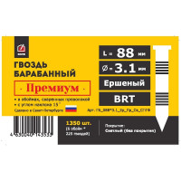 Барабанный гвоздь СПГФ 88х3.1 ершеный, светлый, 1350 шт ГБ_0883.1_Ер_Св_СПГФ