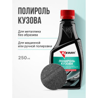Полироль кузова для покрытий типа "металлик" и "перламутр" KERRY KR-252