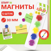 Магниты BASIC 30 мм. Staff, ассорти 24 упаковки по 24 шт 237482
