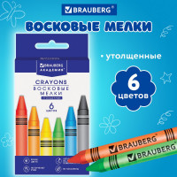 Восковые карандаши BRAUBERG утолщенные "АКАДЕМИЯ" НАБОР 6 цв. 227286