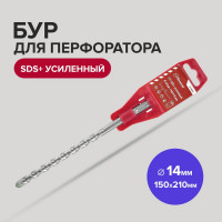 Бур усиленный (14х150х210 мм; SDS+) Политех 4114021