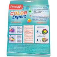 Салфетки для защиты белья от окрашивания во время стирки Paclan COLOR EXPERT 20ШТ. 4607036876072 410204