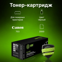 Картридж лазерный CS-C703 703 черный (2000стр.) для Canon LBP2900/3000Series Cactus 690151