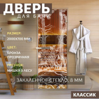 Дверь для бани DoorWood Мишка в лесу бронза, 2000x700 мм УТ-00014695