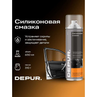 Смазка универсальная силиконовая DEPUR650 мл DPR5856