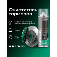 Очиститель тормозов DEPUR 650 мл DPR5788