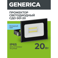 Светодиодный прожектор GENERICA СДО 001-20 6500К IP65 черный LPDO501-020-65-K02-G