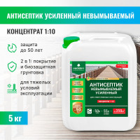 Антисептик усиленный невымываемый PROSEPT ULTRA MAX концентрат 1:10 5 кг 077-5