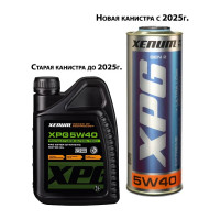 Полиалкиленгликолевое моторное масло (ПАГ) XPG 5W40 с добавлением эстеров, 1 л XENUM 1600001G2