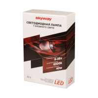 Автолампа-LED (аналог ксенона) SKYWAY H11(K40) 9-36V 40W 6000-6500K CSP3570 1-конт, белая, 2 шт., радиатор вентилятор охл. S08701034