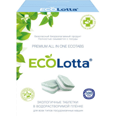 Таблетки для пмм all-in-1 ECO LOTTA 100 таб. Ld15100a