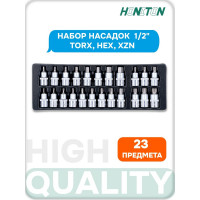 Набор торцевых насадок 1/2" (HEX, TORX, XZN) HONITON, 23 предмета IK-SKB400230 В0000000180597