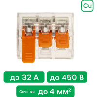 Соединительные монтажные клеммы duwi с рычажком прозрачные СМК 223-413 25мм2 50 шт. 26716 4