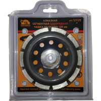 Чашка алмазная сегментная однорядная по бетону 125 мм РОСОМАХА 121125