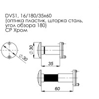 Дверной глазок Fuaro оптика пластик DV 1/60-35/S (VIEWER 1 DVS) CP хром 37709