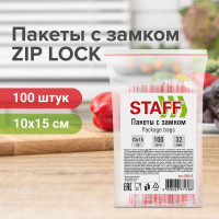 Пакеты с замком Zip-lock зиплок Staff, 10x15 см, ПВД, толщина 32 мкм 10 упаковок по 100 шт 608165
