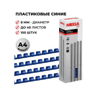 Пружины для переплета пластиковые 8мм синие Комус 100шт/уп 255079