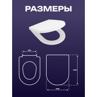Крышка-сидение Santek Алькор дюропласт 1.wh30.1.806 00000043739 1WH301806