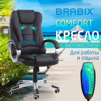 Офисное кресло BRABIX Comfort Ms-003 6 массажных модулей, экокожа, черное 532521