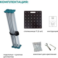 Стол-верстак Lossew складной Q4 ANT 2x3_90 П (60х120см h90 см) ANT2390P