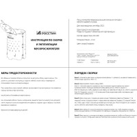 Печь-утилизатор для сжигания листвы РОССТИН Бочка 700 мм НФ-00063232