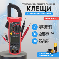 Токовые клещи UNI-T ut202+ 13-1061
