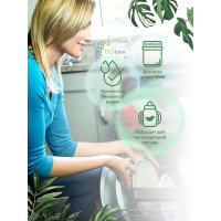 Таблетки для пмм all-in-1 ECO LOTTA 100 таб. Ld15100a